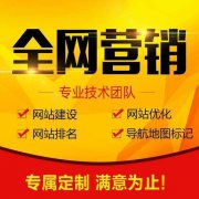 西安亿牛网站建设对前端网页设计的要求