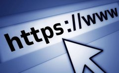 西安网站建设答HTTPS认证与检测问题